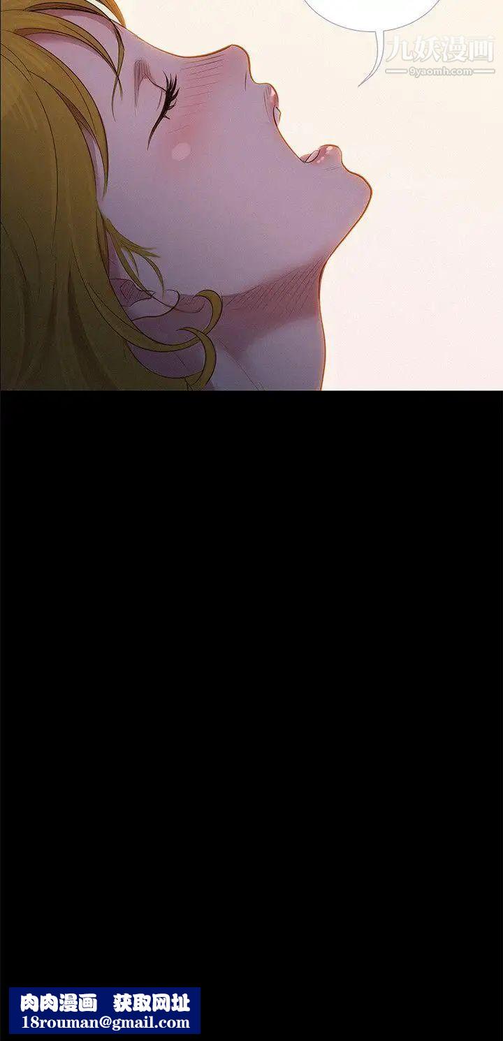 不倫駕訓班第7話