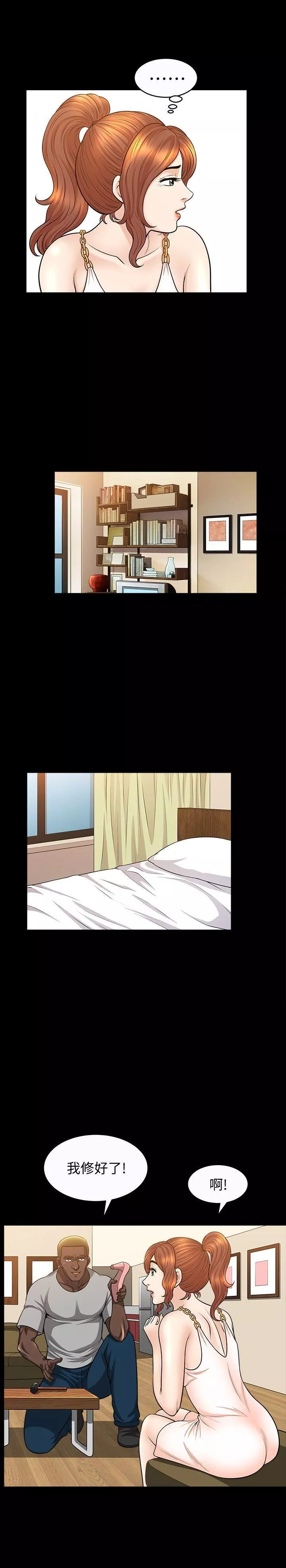 解放一夏第17話-無法拒絕的手感