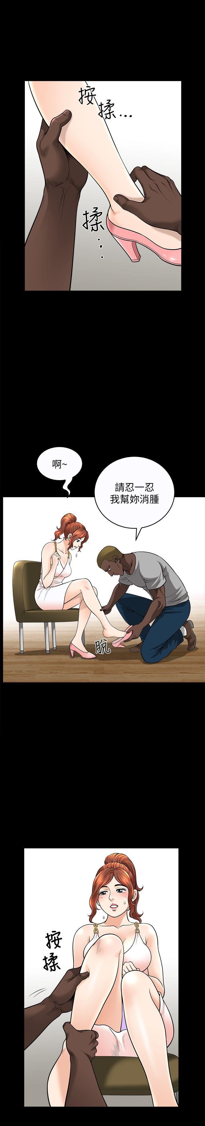 解放一夏第17話-無法拒絕的手感