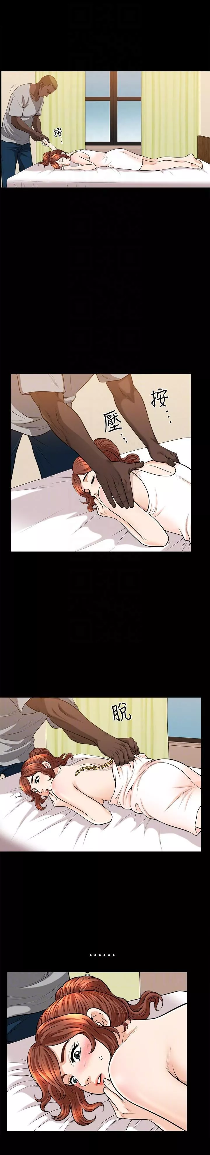 解放一夏第17話-無法拒絕的手感
