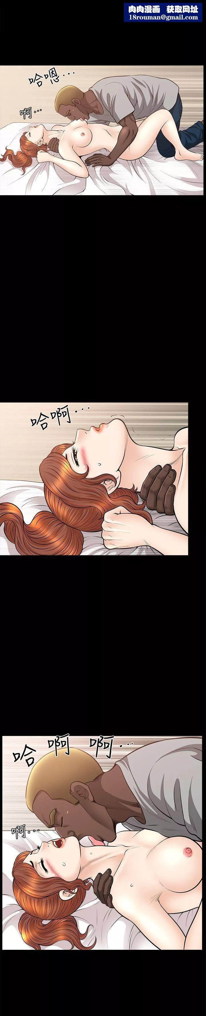 解放一夏第18話-荒謬的關系