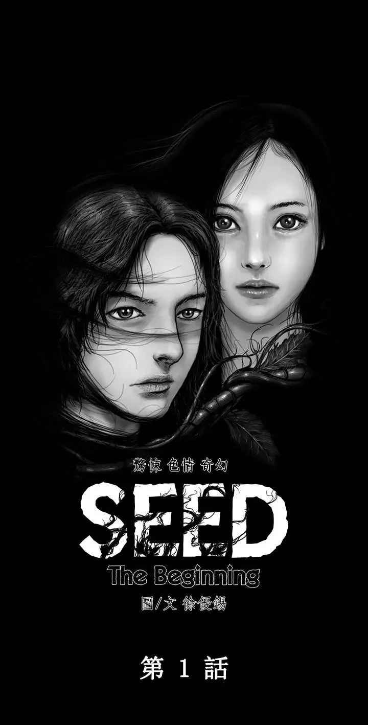 SEEDTheBeginning第1話