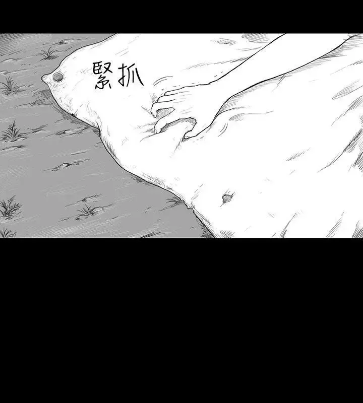 SEEDTheBeginning第1話