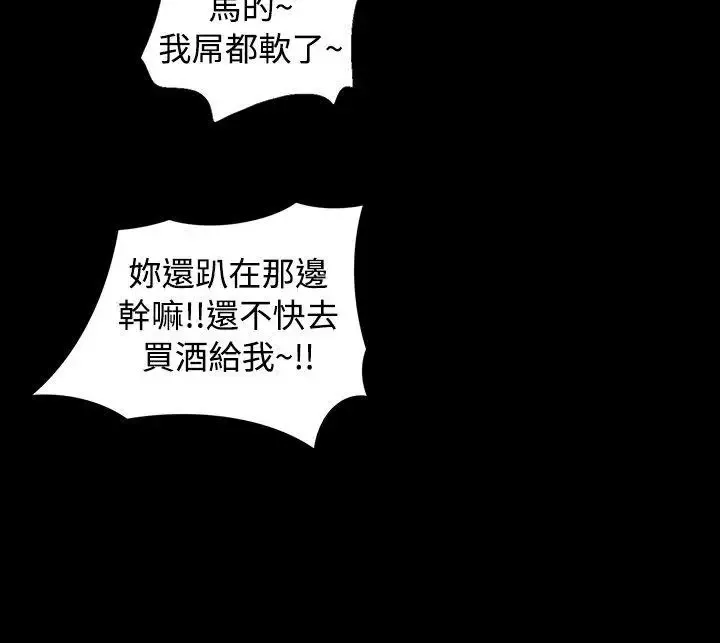 SEEDTheBeginning第1話