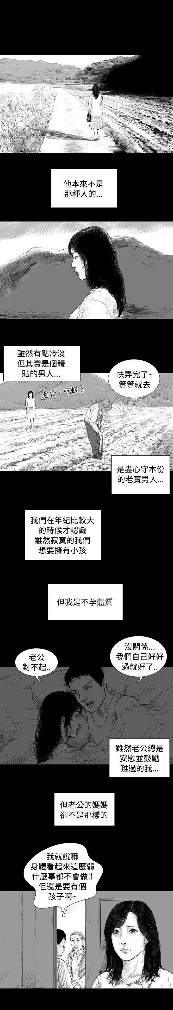 SEEDTheBeginning第1话