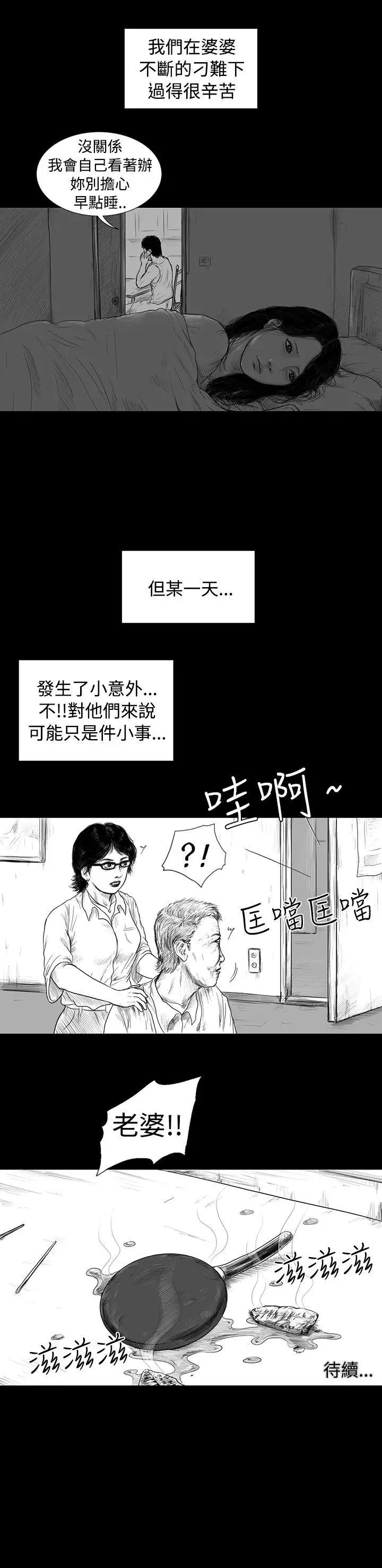 SEEDTheBeginning第1话