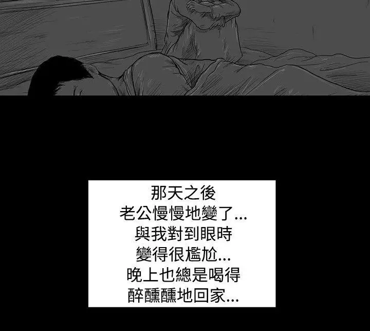 SEEDTheBeginning第2话