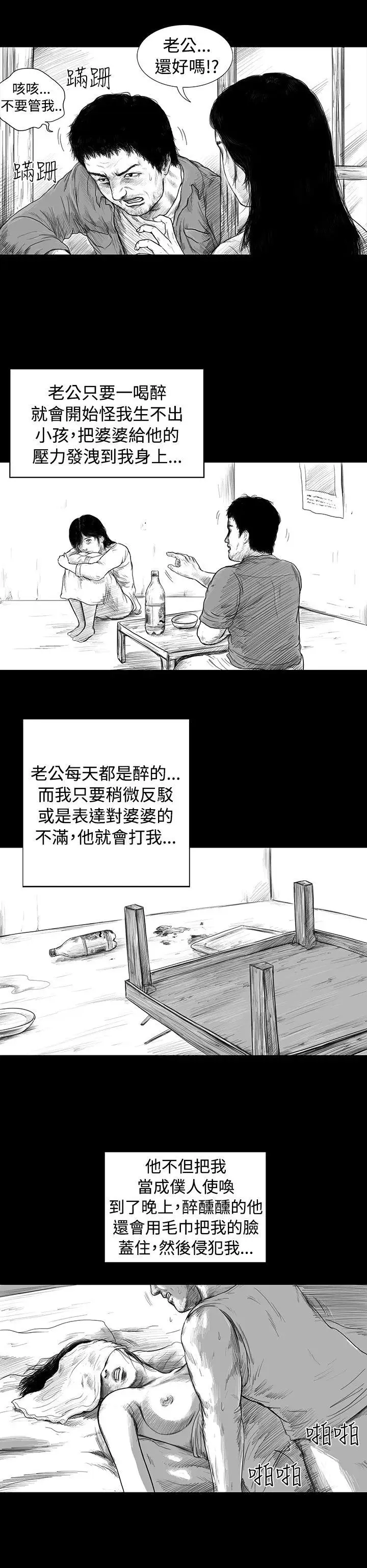 SEEDTheBeginning第2話