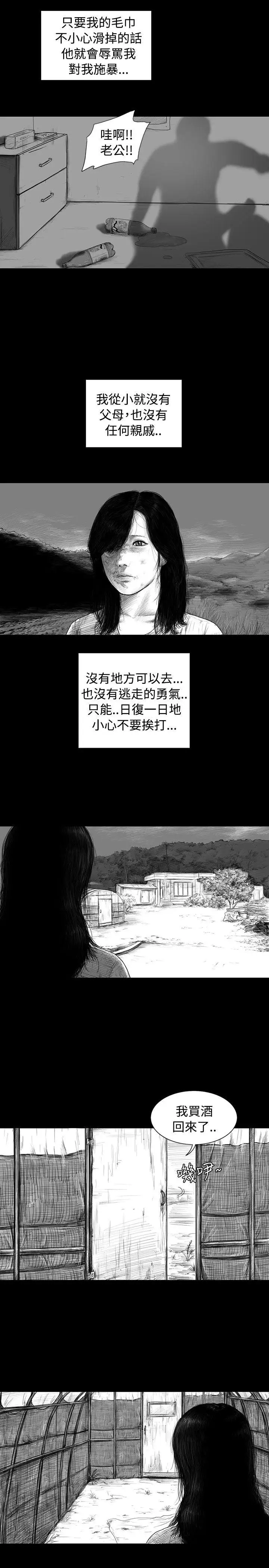 SEEDTheBeginning第2话
