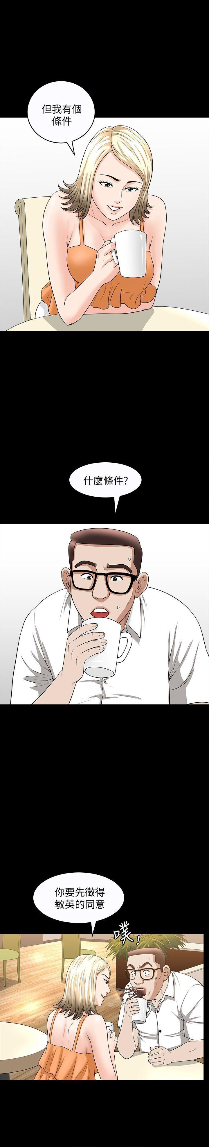 解放一夏第19话-我们也来打一炮吧!