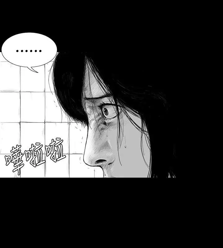 SEEDTheBeginning第2话