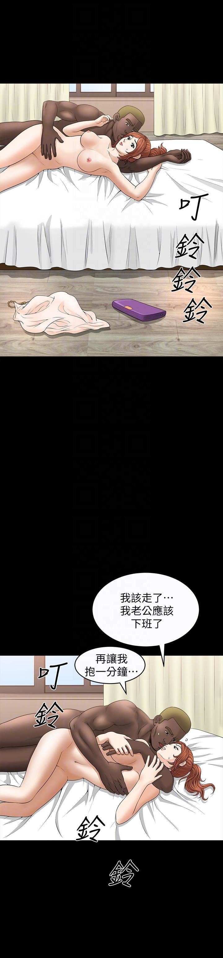 解放一夏第19話-我們也來打一炮吧!