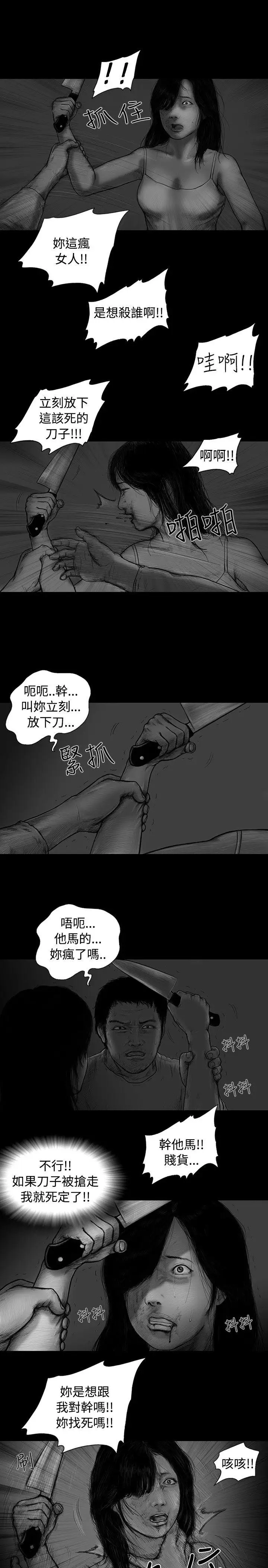 SEEDTheBeginning第3话