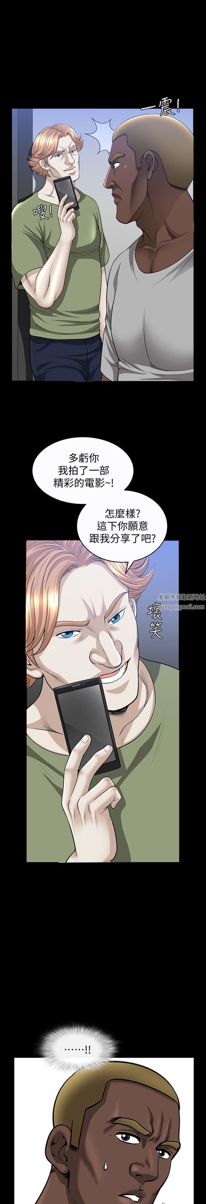 解放一夏第20話-向敏英襲來的危機
