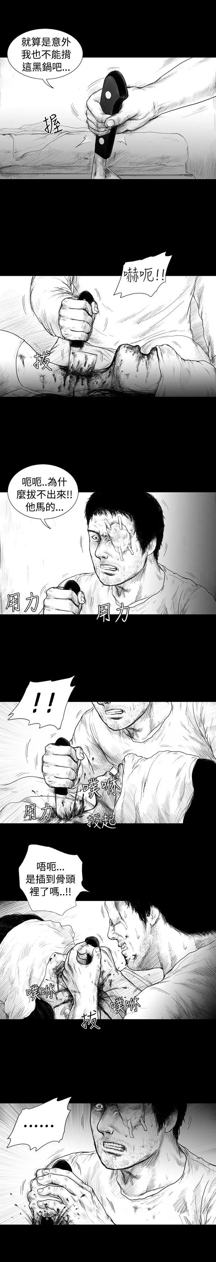 SEEDTheBeginning第4話