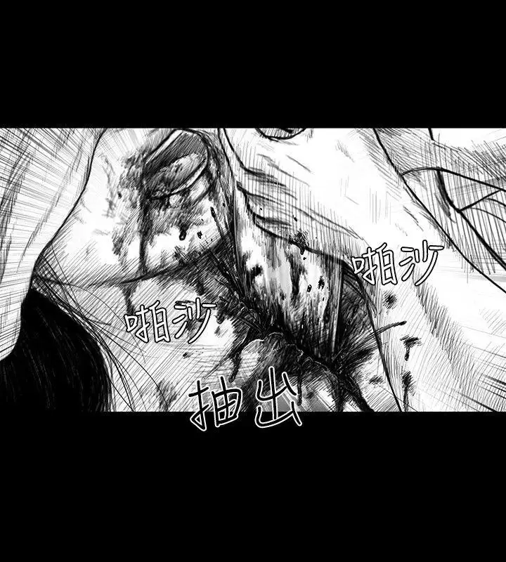 SEEDTheBeginning第4話