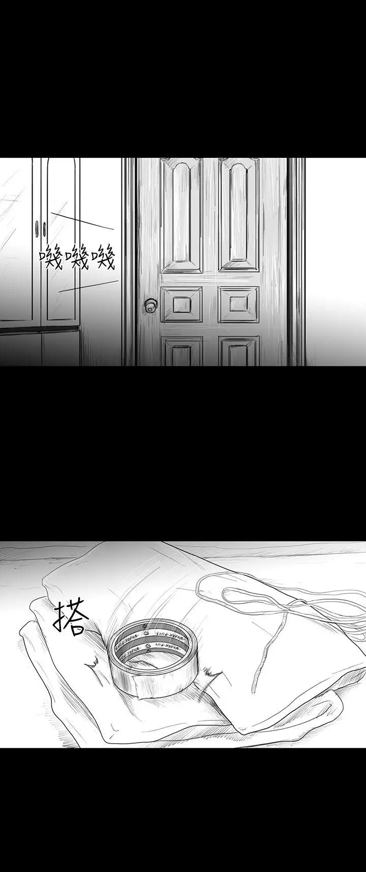 SEEDTheBeginning第4話