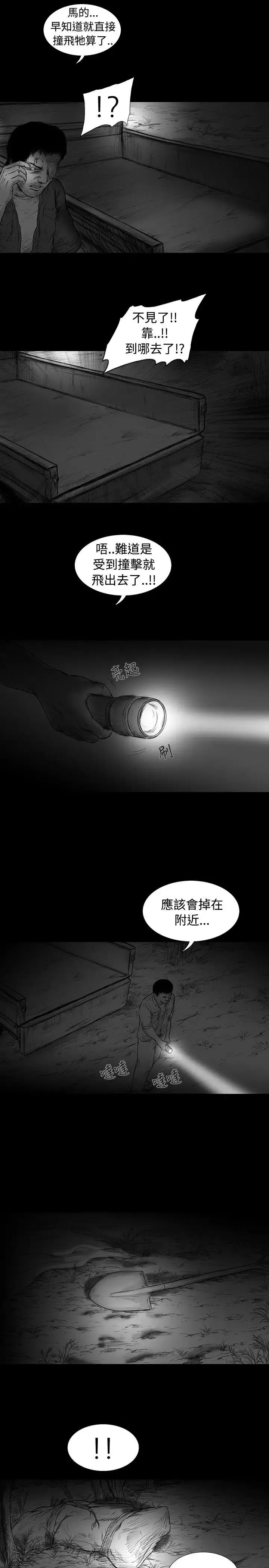 SEEDTheBeginning第5話