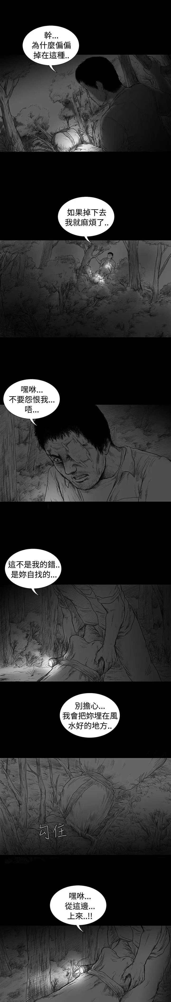 SEEDTheBeginning第5话
