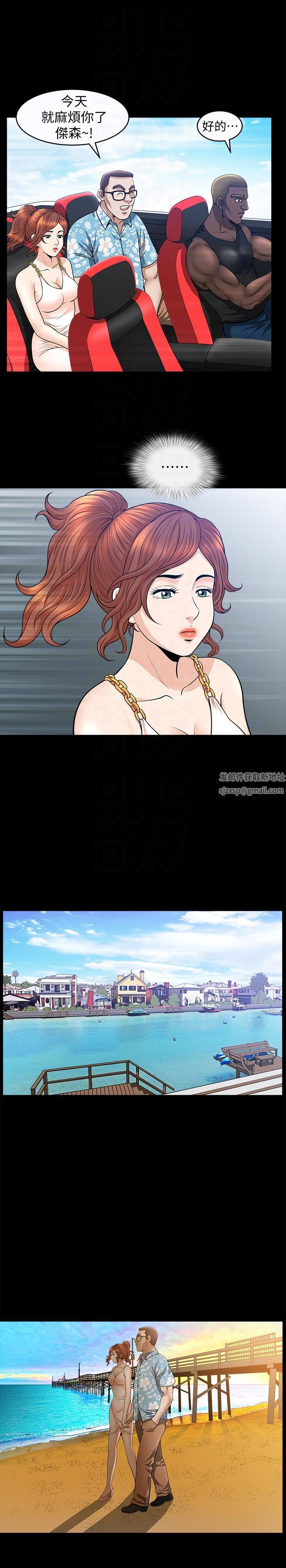 解放一夏第21話-在老公睡著的車內…