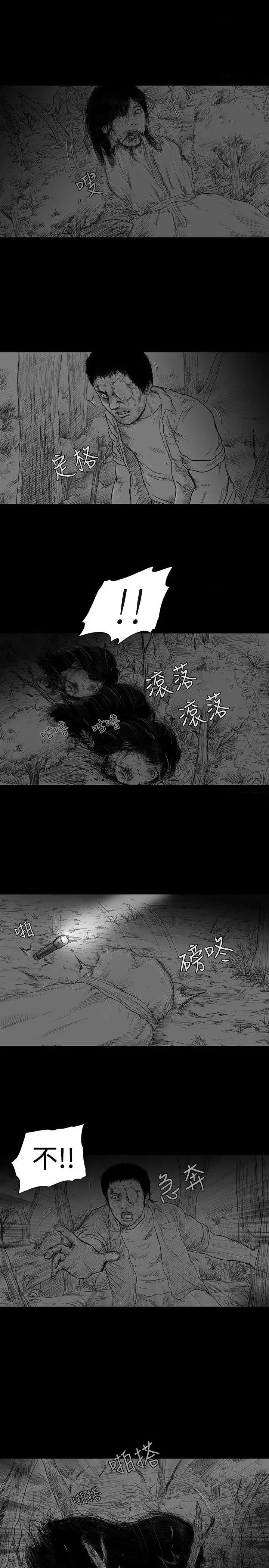 SEEDTheBeginning第5話