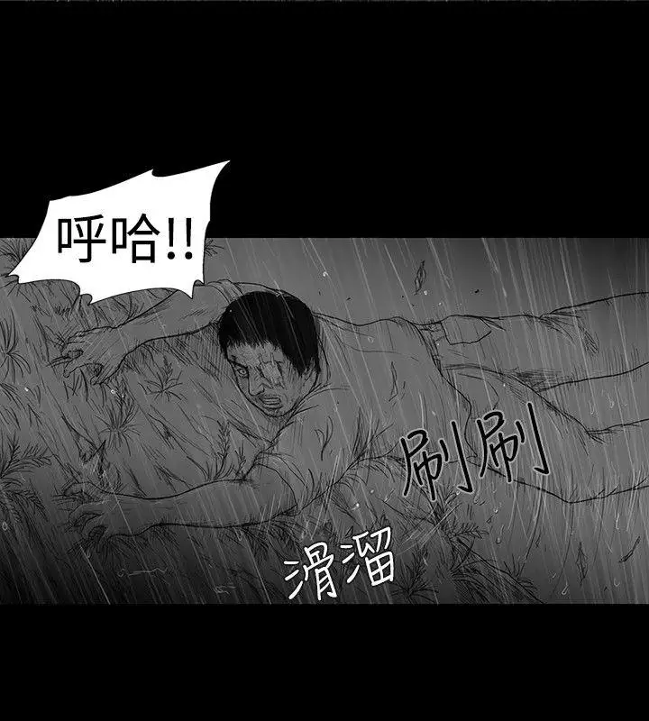 SEEDTheBeginning第6话
