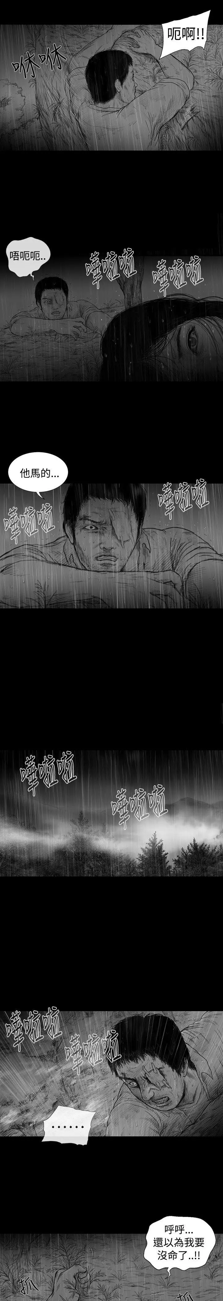 SEEDTheBeginning第6话