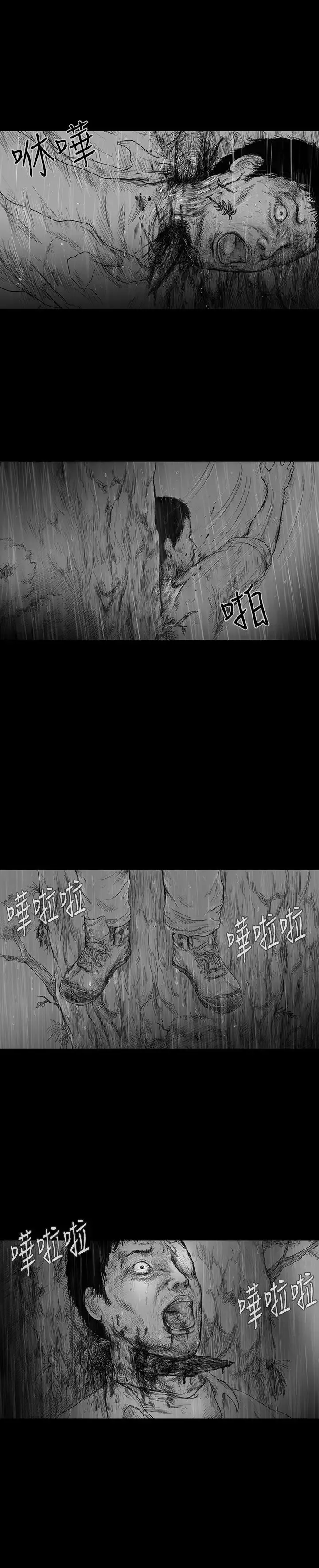 SEEDTheBeginning第6話