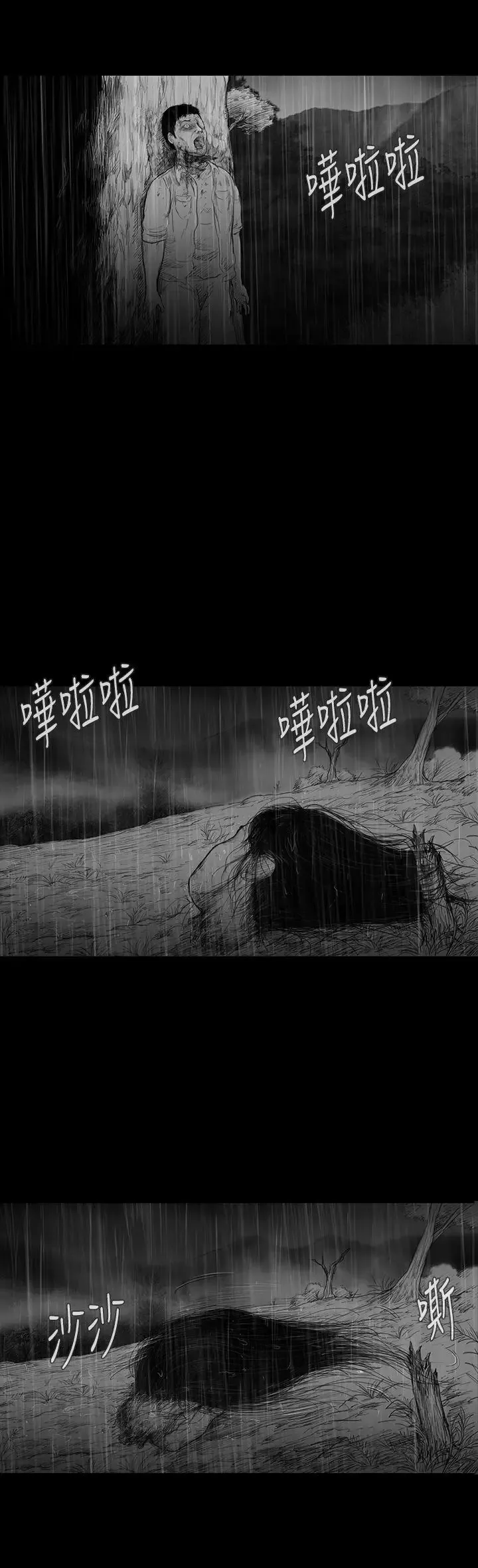 SEEDTheBeginning第6話