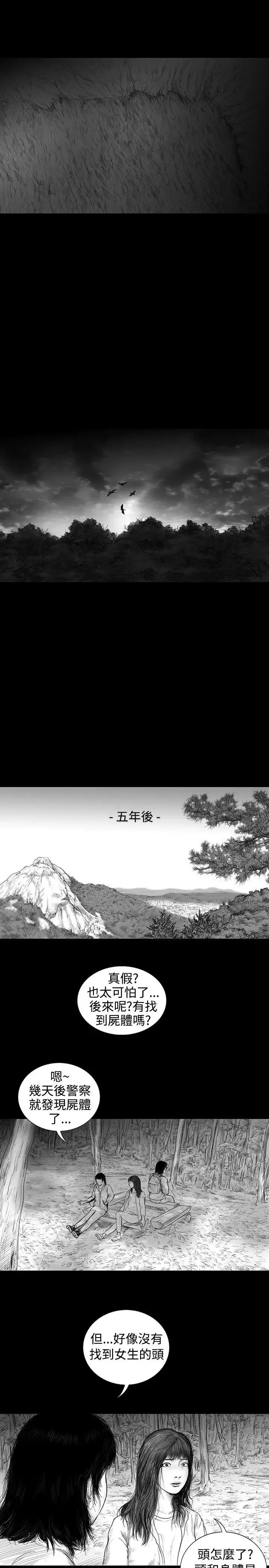 SEEDTheBeginning第7話