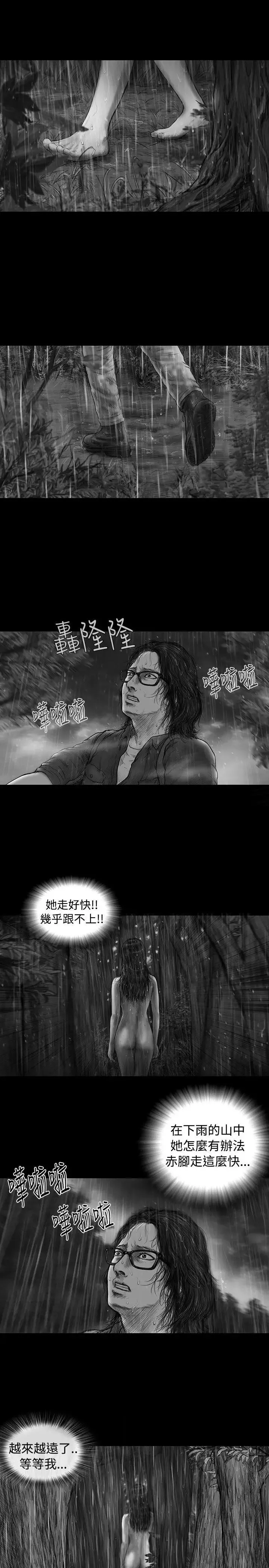 SEEDTheBeginning第8話