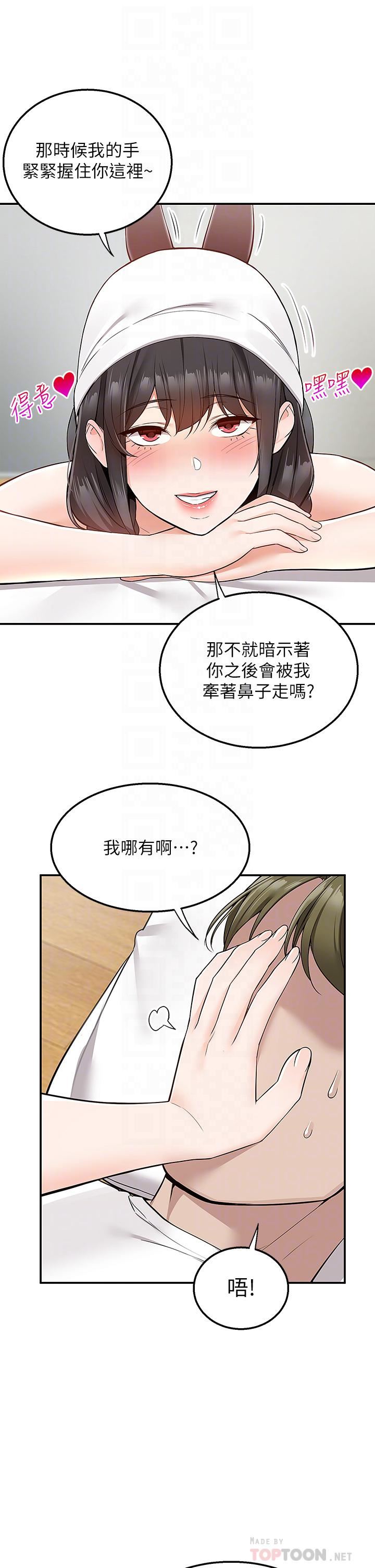 外送到府第28话-射到子宫的颤栗快感