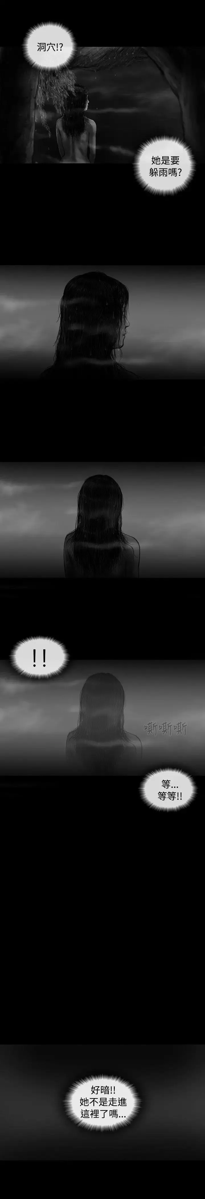 SEEDTheBeginning第8話