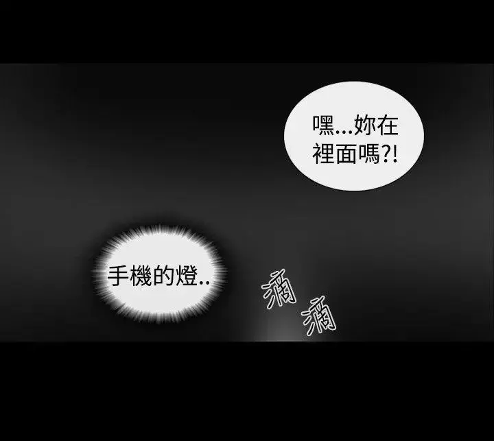 SEEDTheBeginning第8話