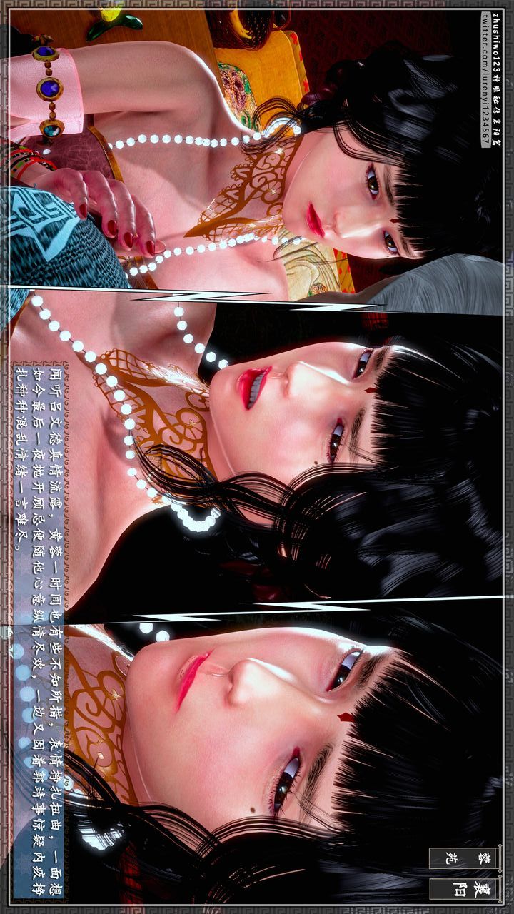 [3D]神雕秘传第57话
