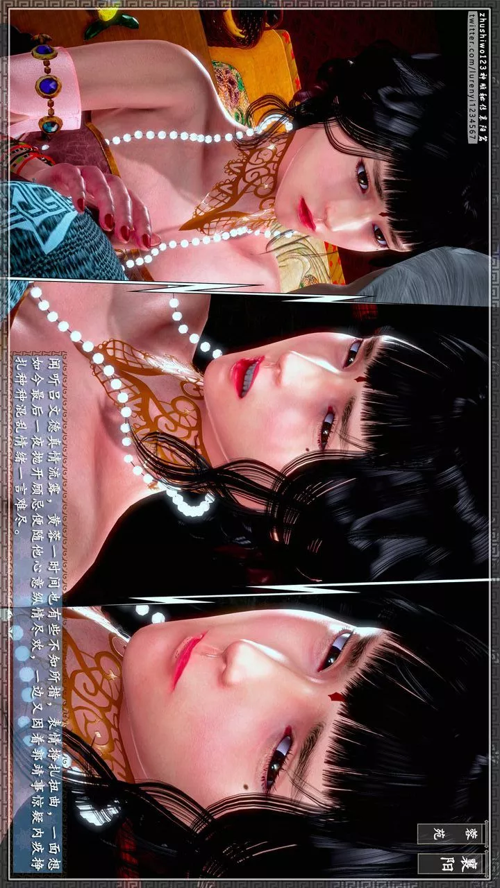 [3D]神雕秘傳第57話