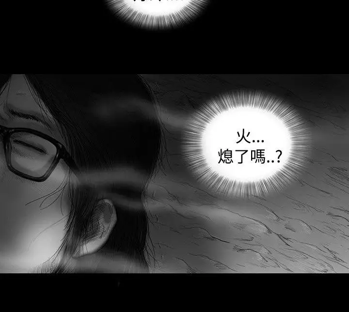 SEEDTheBeginning第9话