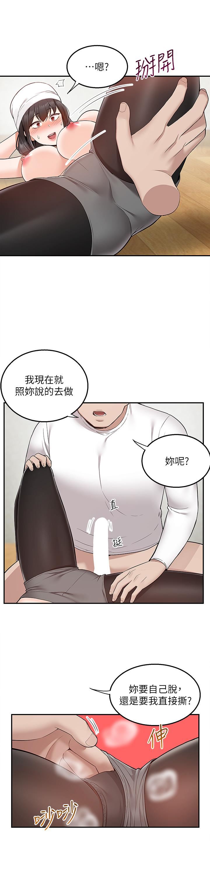 外送到府第28话-射到子宫的颤栗快感