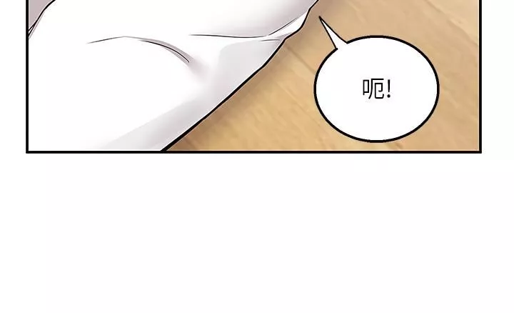 外送到府第28話-射到子宮的顫慄快感