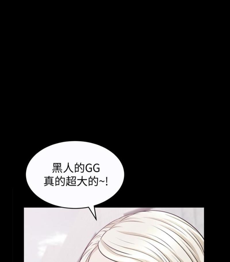 解放一夏第24话-去见老公之前