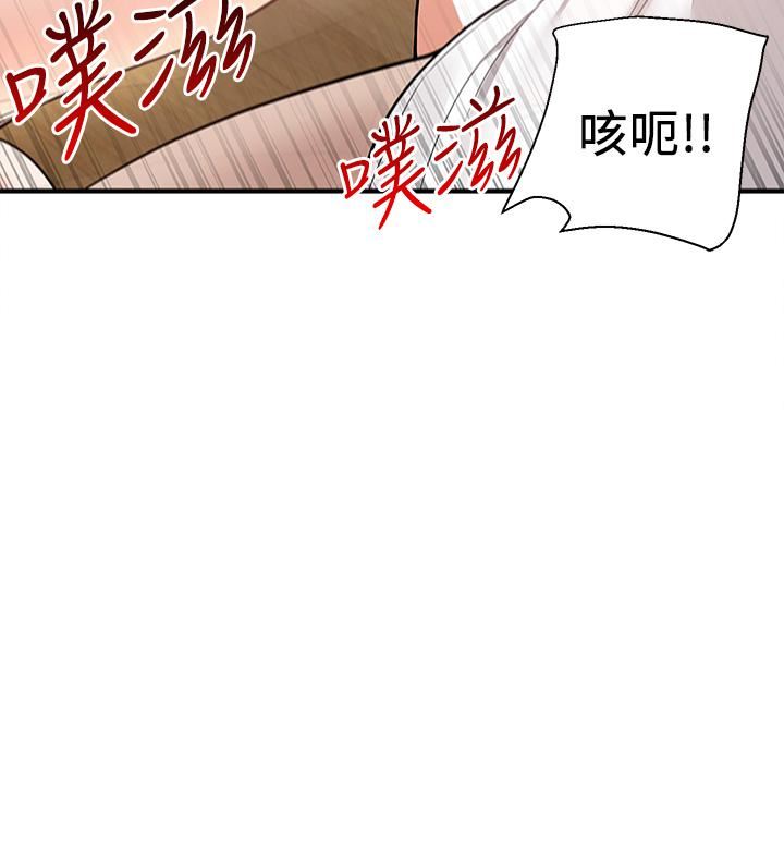 外送到府第28话-射到子宫的颤栗快感