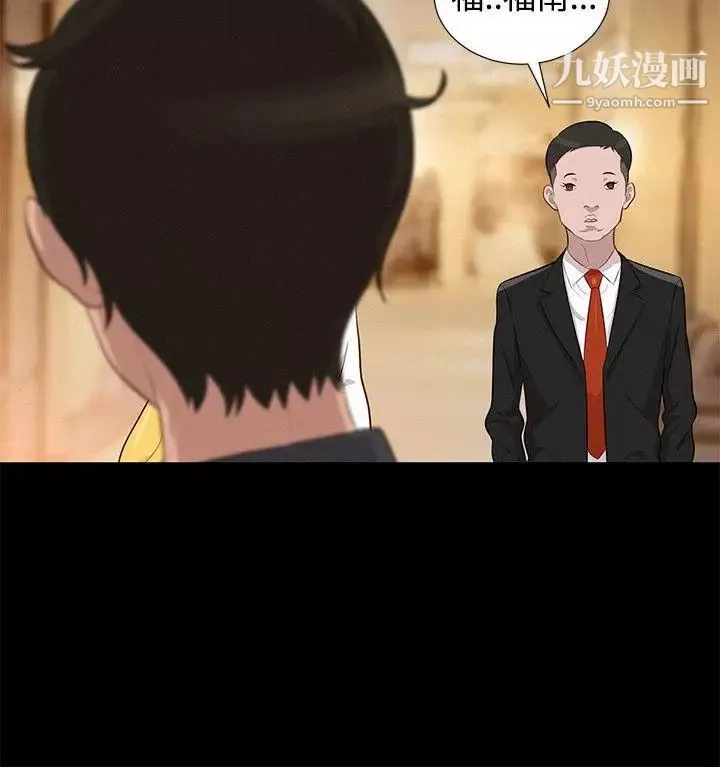 不倫駕訓班第22話