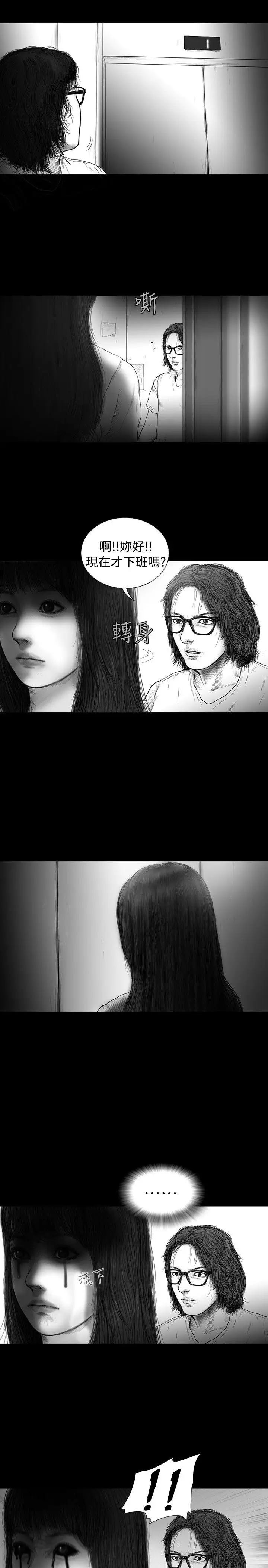 SEEDTheBeginning第10话