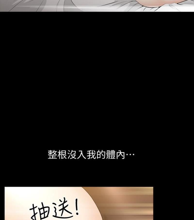 解放一夏第24話-去見老公之前