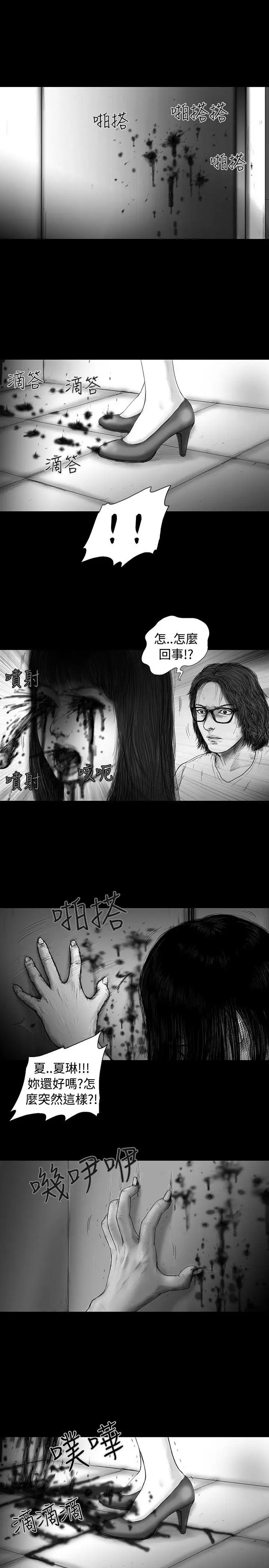 SEEDTheBeginning第11话