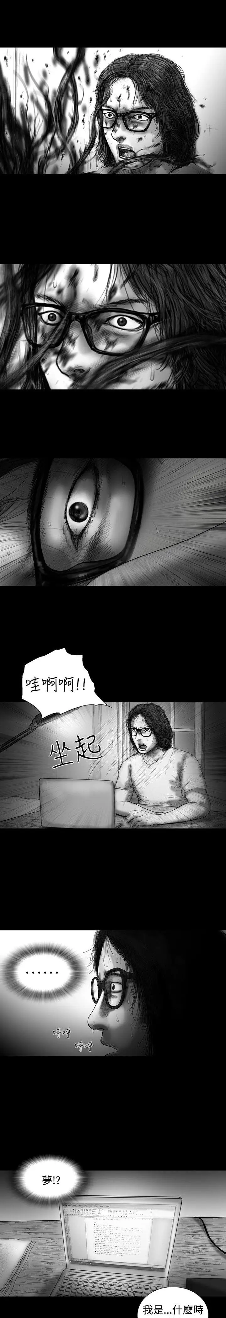 SEEDTheBeginning第11话