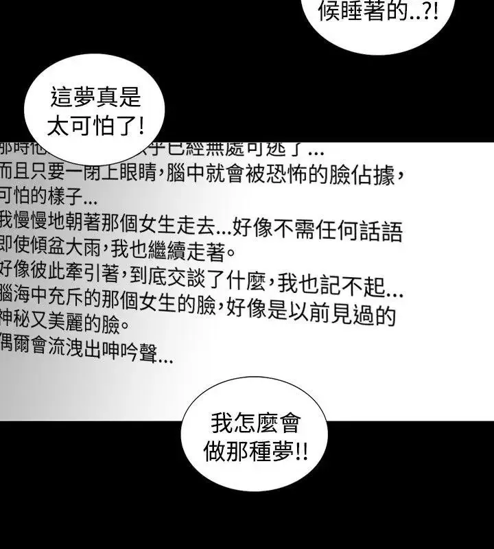 SEEDTheBeginning第11話