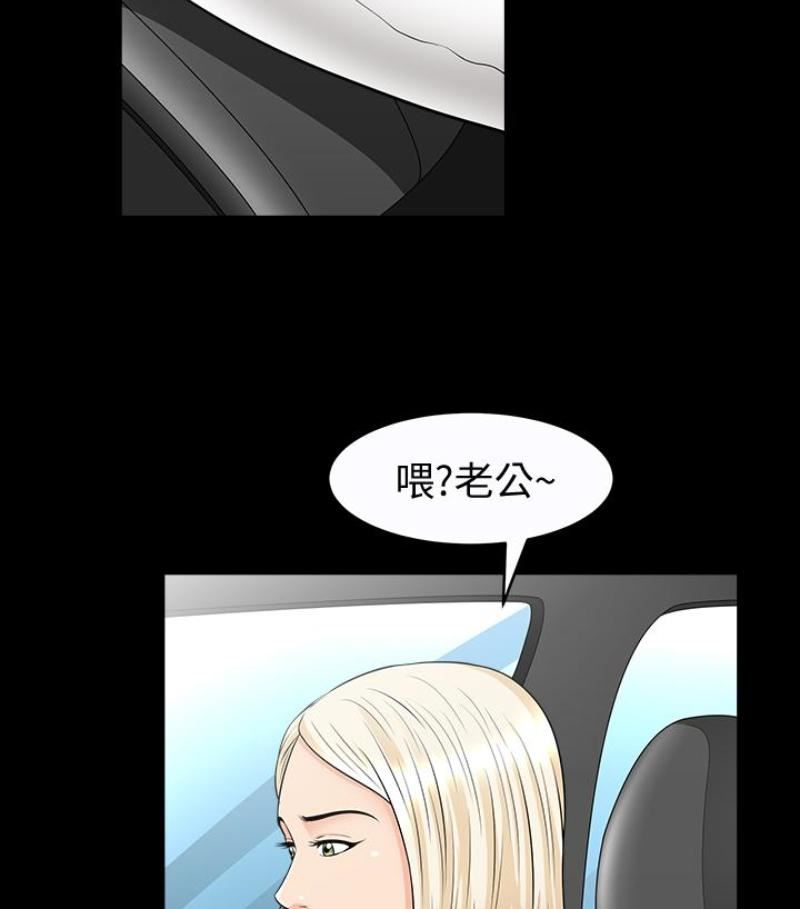 解放一夏第24话-去见老公之前