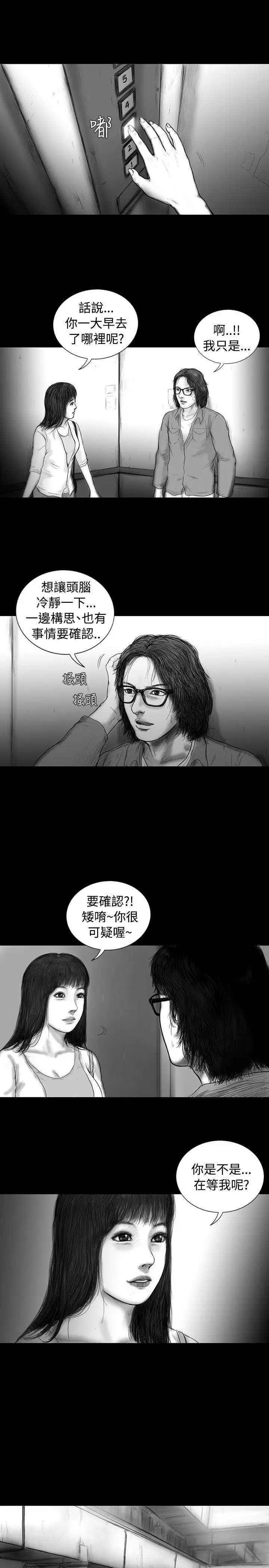 SEEDTheBeginning第11话