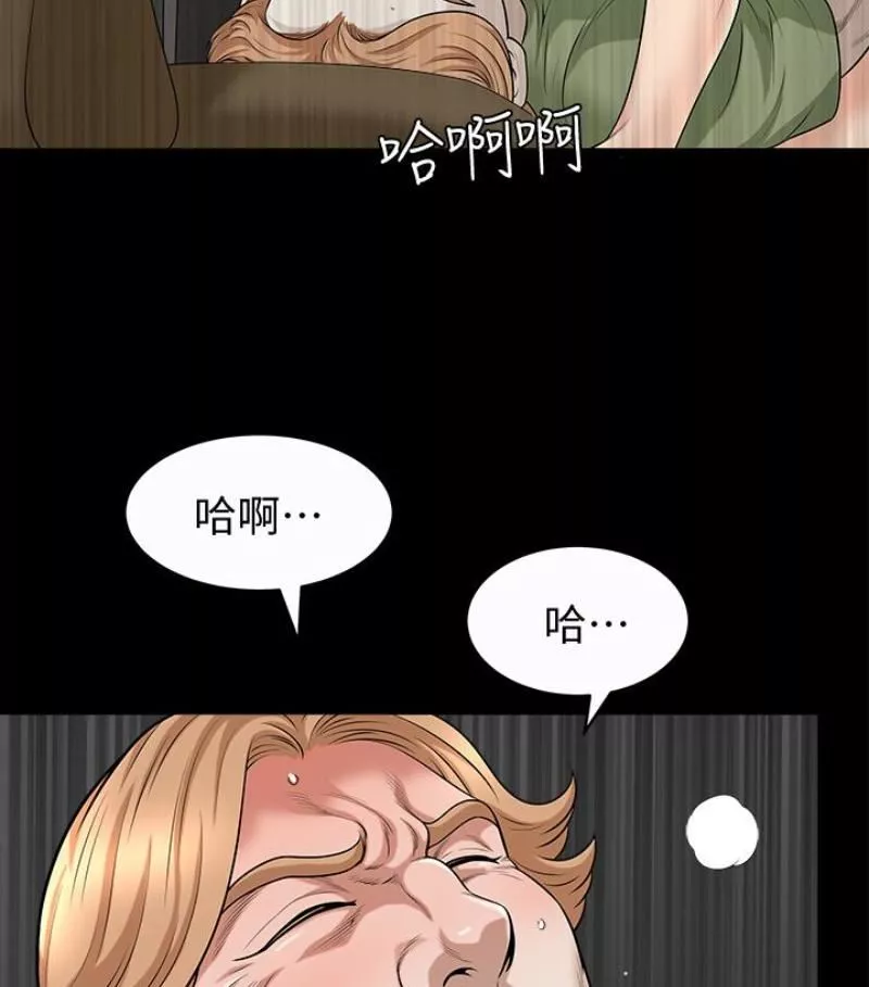 解放一夏第24話-去見老公之前